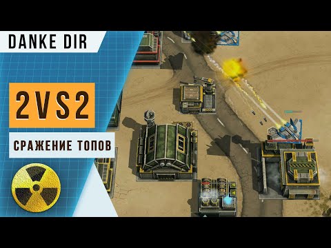 Видео: Art of war 3 | Наказываем топов Сопротивление за Супер Оружие! Super Weapon