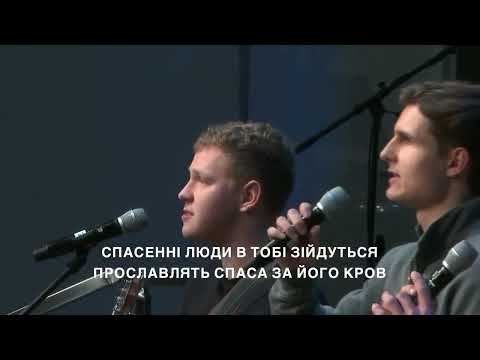 Видео: Єрусалим, що сходить з неба