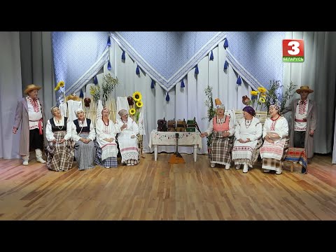Видео: Народны ансамбль народнай музыкі і песні “Крынічанька” (г. Барань Аршанскага р-на)