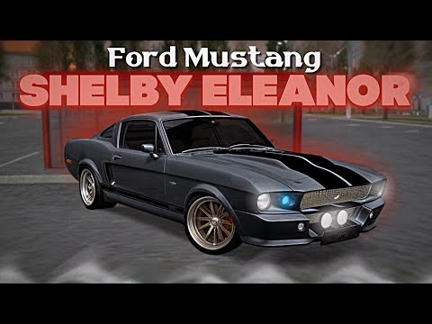 Видео: САМЫЙ ЛЕГЕНДАРНЫЙ МУСТАНГ! ТАК ЛИ ХОРОШ Ford Mustang Shelby GT500 "Eleanor"? MTA Province #6