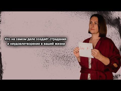 Видео: про то, как работает ваш Ум.