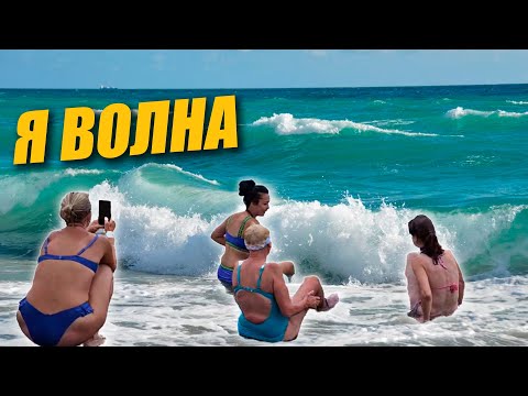 Видео: ВЕРОНИКА ВПЕРВЫЕ КУПАЛАСЬ В МОРЕ ЗА 3 ГОДА В СОЧИ / СЕЗОН 4 ВЫПУСК 9