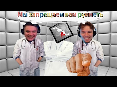 Видео: ThePadlo смотрит "ПАТЧ 9.0.0 навсегда изменит игру в соло с рандомами"