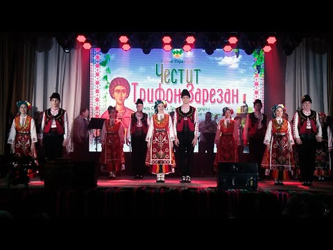 Видео: ТРИФОН ЗАРЕЗАН | ПРАЗДНИЧНЫЙ КОНЦЕРТ | Полное видео