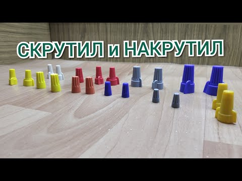 Видео: ЧТО ТАКОЕ СИЗ?