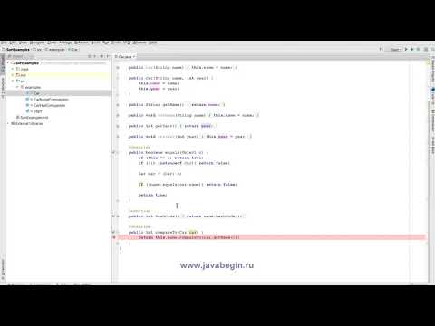 Видео: 9 Compare и Comparator в Java