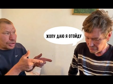 Видео: Месяц не видел Саню быка я был в шоке!