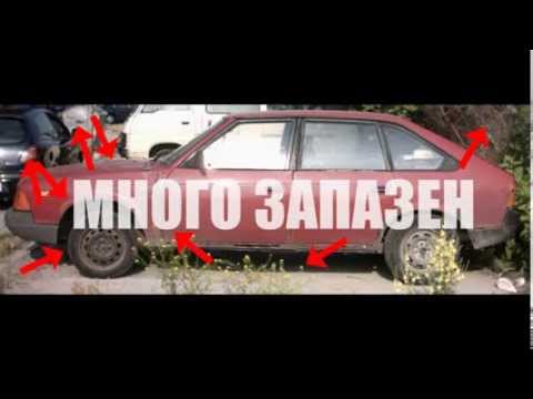 Видео: Продавам Москвич