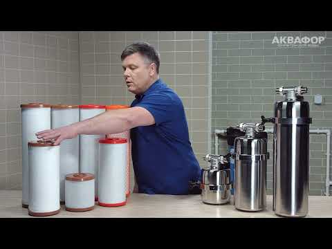 Видео: АКВАФОР Викинг - чистая горячая и холодная вода без хлора на весь дом