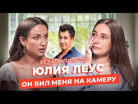 Видео: Не могу больше молчать: первое интервью жены Джеджулы об унижениях и попытке отравления