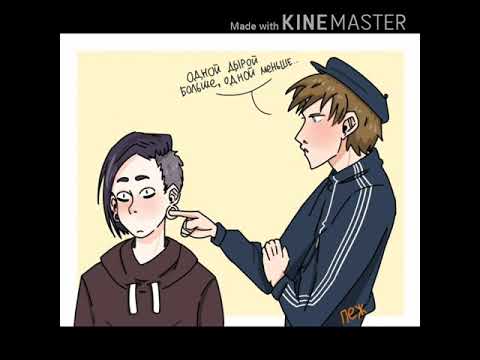 Видео: Озвучка комиксов Владиславик