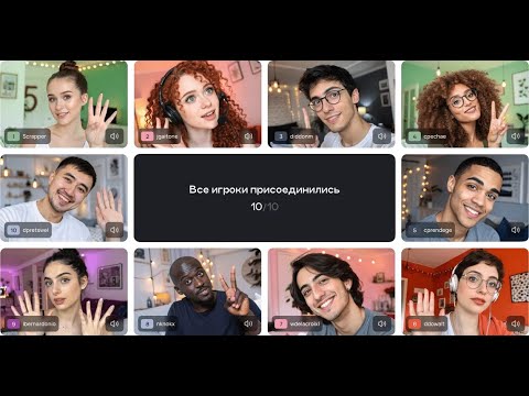 Видео: Играем со стримерами в Мафию на сайте Полемика