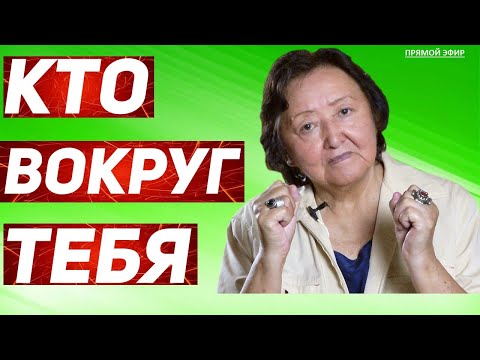 Видео: Откуда у людей фантазии