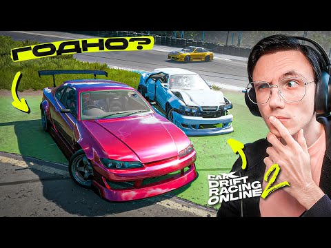 Видео: ЭТО БУДЕТ ПРОВАЛ?... CARX DRIFT RACING ONLINE 2 DEMO на ПК