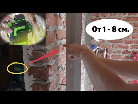 Видео: Как выставить МАЯКИ под штукатурку / ТОЧНО и БЫСТРО