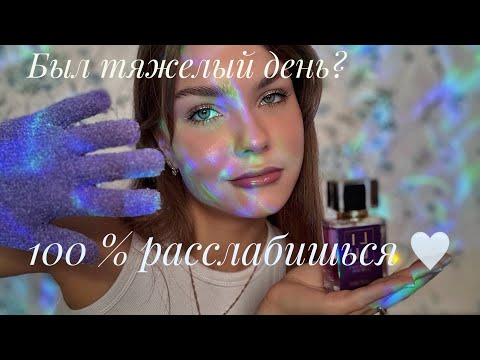 Видео: Асмр🦋Болталка+ Тест микрофона PowerHab / пробую разные триггеры 