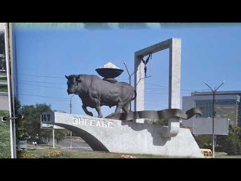 Видео: ЭНГЕЛЬС ГРЯЗНЕЕ САРАТОВА? ОБЗОР ГОРОДА. ГАГАРИН, НАБЕРЕЖНАЯ, БУЛЬВАР РОЗ, ДОСТОПРИМЕЧАТЕЛЬНОСТИ.