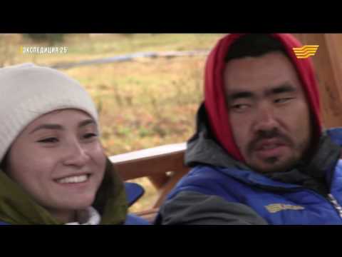 Видео: «Экспедиция 25». Катон-Карагай. Язевое озеро