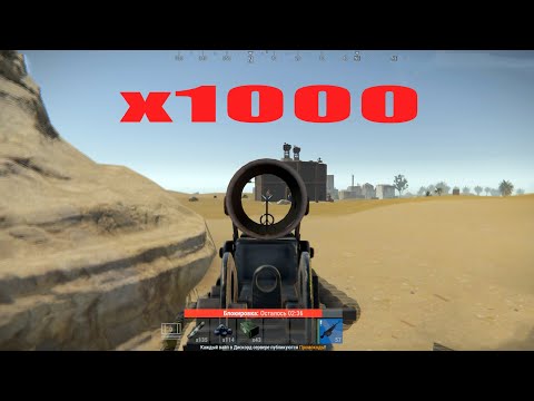 Видео: 3 адам болып 3 сагат маган рейд жасады. Казакша раст/Qazaqsha rust