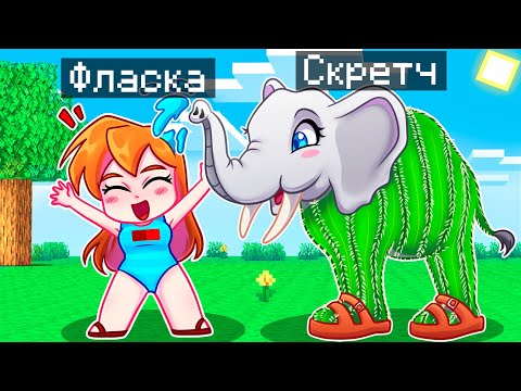 Видео: 😨 Майнкрафт но Я Стал ПОМОЩНИКОМ ЛИРИЛИ ЛАРИЛА!