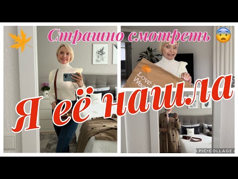 Видео: VLOG🇰🇿🇩🇪✨моя новая сумка 👜 / мой тренч / образ / болталка ☺️/ завтрак 🧇 / ужин 🍲