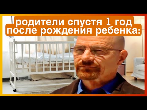 Видео: у тиктока ребенок | подборка мемов