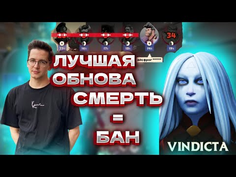 Видео: РЕКРЕНТ НА ВИНДИКТЕ, В ПРОКЛЯТОЙ ИГРЕ ГДЕ СМЕРТЬ=БАН DEADLOCK
