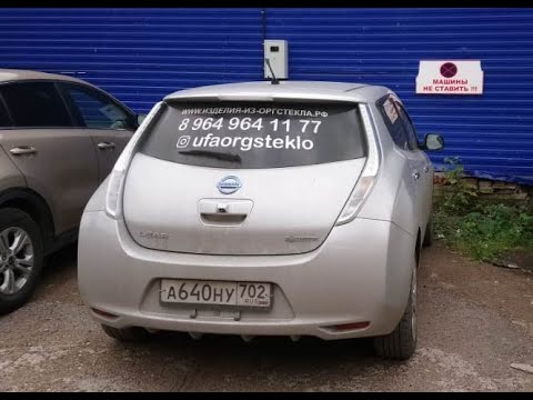 Видео: Установка дизельного обогревателя на Nissan Leaf Aze0