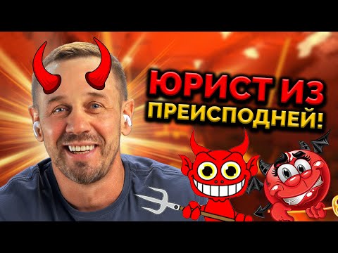 Видео: ДОВЁЛ КОЛЛЕКТОРШУ ДО ПОТНЫХ ЛАДОШЕК! | БАНКРОТСТВО | Кузнецов | Аллиам