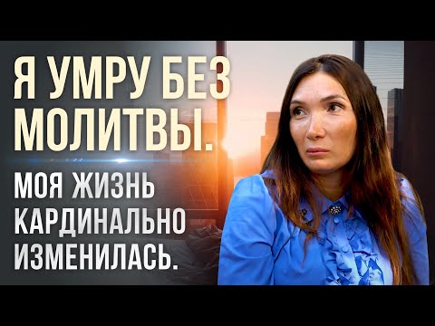 Видео: Моя жизнь кардинально изменилась.