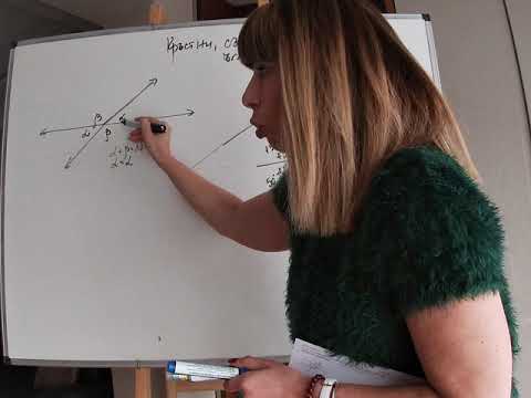 Видео: Ъгли получени при пресичането на две прави с трета - кръстни, съответни, прилежащи (Част 1)