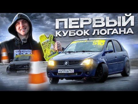 Видео: ДРИФТ LOGAN JZX ЖИВ И ЕДЕТ НА ТУМБУ