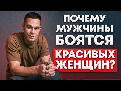 Видео: Красавица ждёт, а ты опять ЗАССАЛ! / Лови быстрый план, чтобы познакомиться с КРАСИВОЙ девушкой!