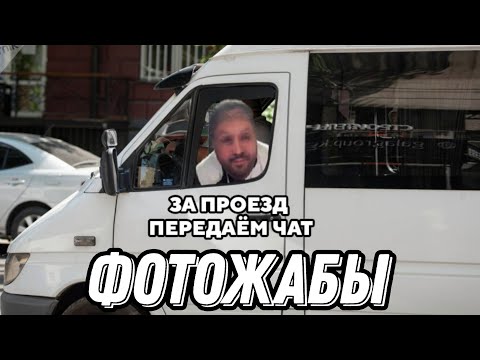 Видео: Бэбэй смотрит ФОТОЖАБЫ после Подземелье Вкусностей часть 3