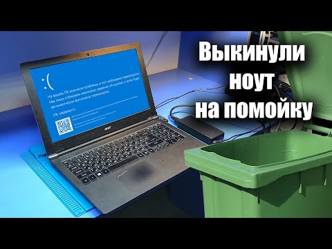 Видео: Клиент нашёл ЛЕГЕНДУ на помойке с редким дефектом / Не работает встроенная графика в процессоре..