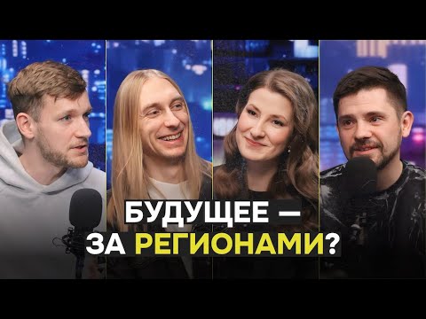 Видео: Из региона — на мировой рынок: пошаговая стратегия к 100 млн в год на видео контенте