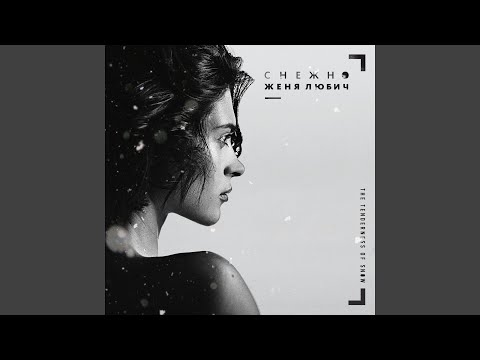 Видео: Колыбельная тишины