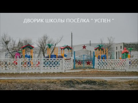 Видео: КАК НЕ ЗАБЫТЬ ПРОШЛОЕ - УСПЕНСКИЙ  РУДНИК