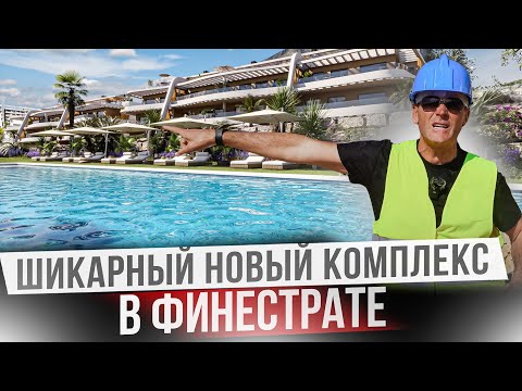 Видео: Крутая квартира в Бенидорме в рассрочку по хорошей цене