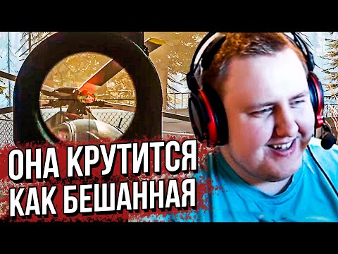 Видео: ЕЁ ПОСТАВИЛ УЛЬТРА ГЕМИНИ. WARZONE. (29.08.2020)