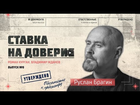 Видео: Дорогие напитки, инвестиции в виски и культура потребления