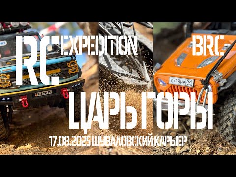 Видео: Белуга - это база, Юконг - новая. ex86130 - старье. А про акс2 - молчат)) Едет #RemoHobby 1093ST