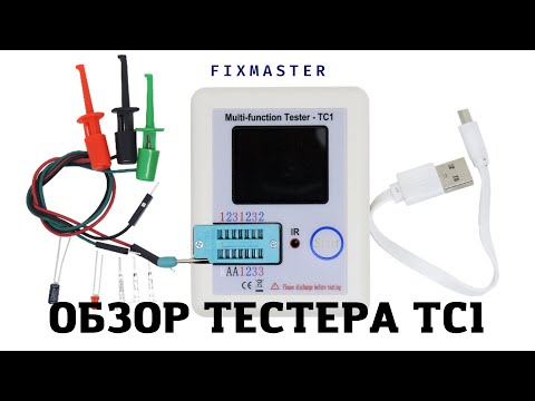 Видео: Обзор тестера TC1