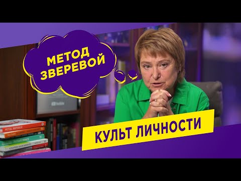 Видео: Как личные истории усиливают ваше влияние | Нина Зверева