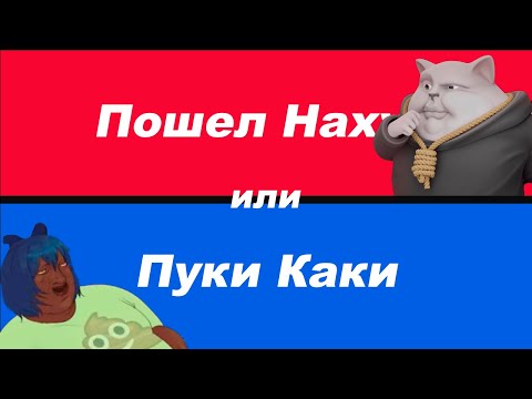 Видео: Solek и DidBox играют в Яндекс игры и Jackbox