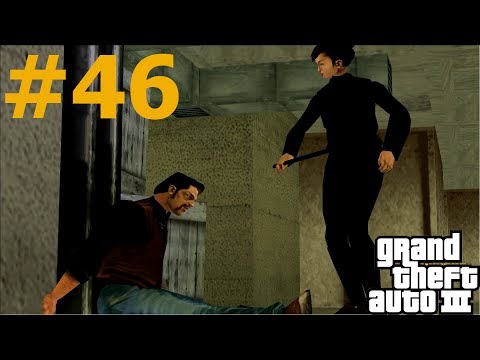 Видео: GTA 3 - Прохождение задания Наживка Bait
