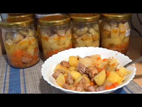 Видео: Проще НЕкуда .. Жаркое по-Домашнему в Консервы! Автоклав Малиновка Смарт Шеф 5