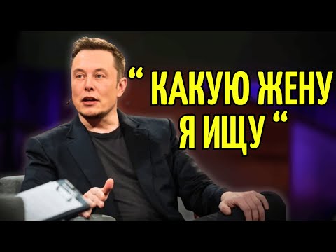Видео: Истина, Которую Я Понял Слишком Поздно — Чего Мне Действительно Не Хватает | Илон Маск