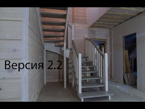 Видео: Лестница - изготовление в деталях. ВЕРСИЯ 2.2. Часть 2.