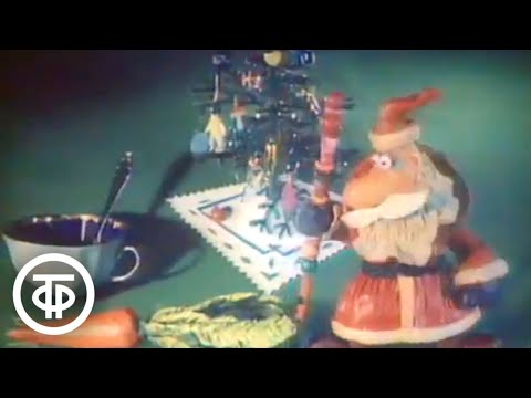 Видео: Спокойной ночи, малыши! Врун (1991)